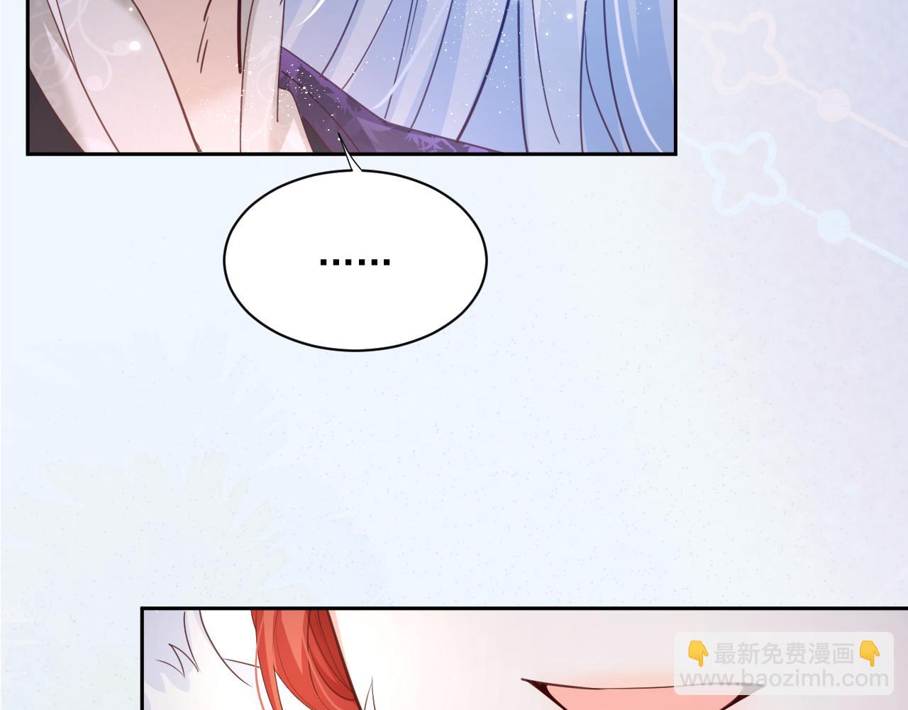 第59话 亲不够的狐狸(1/3)-第61话