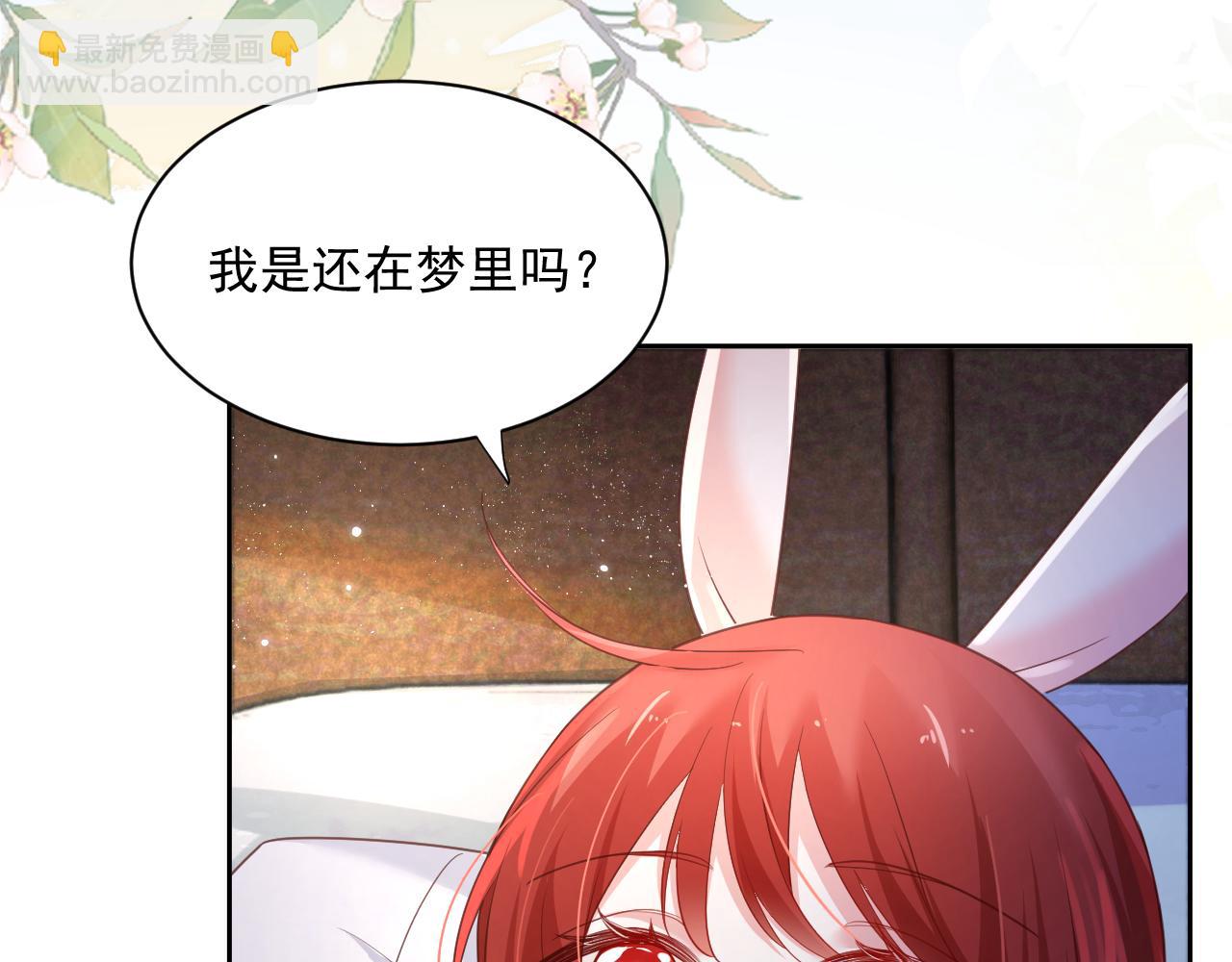 第59话 亲不够的狐狸(1/3)-第61话