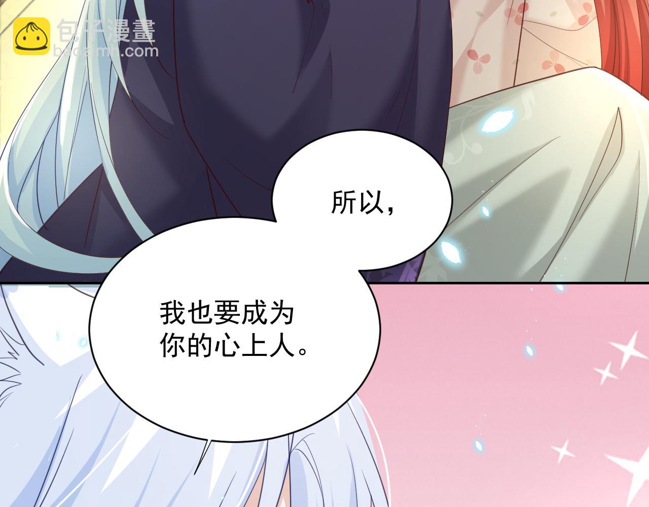 第61话 纠结的兔子(1/3)-第63话