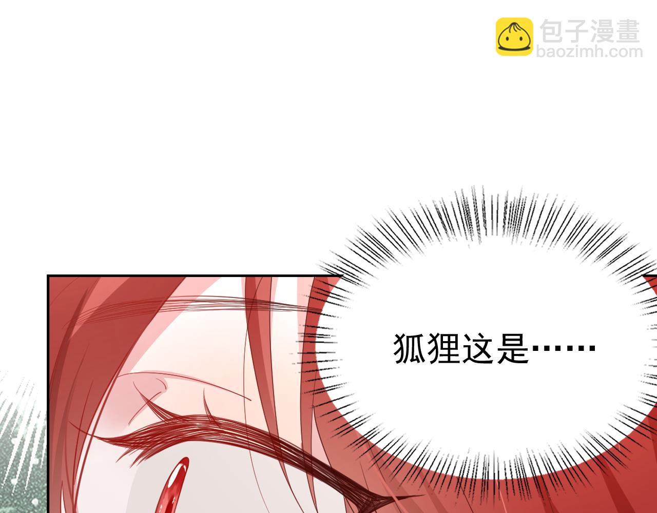 第61话 纠结的兔子(1/3)-第63话