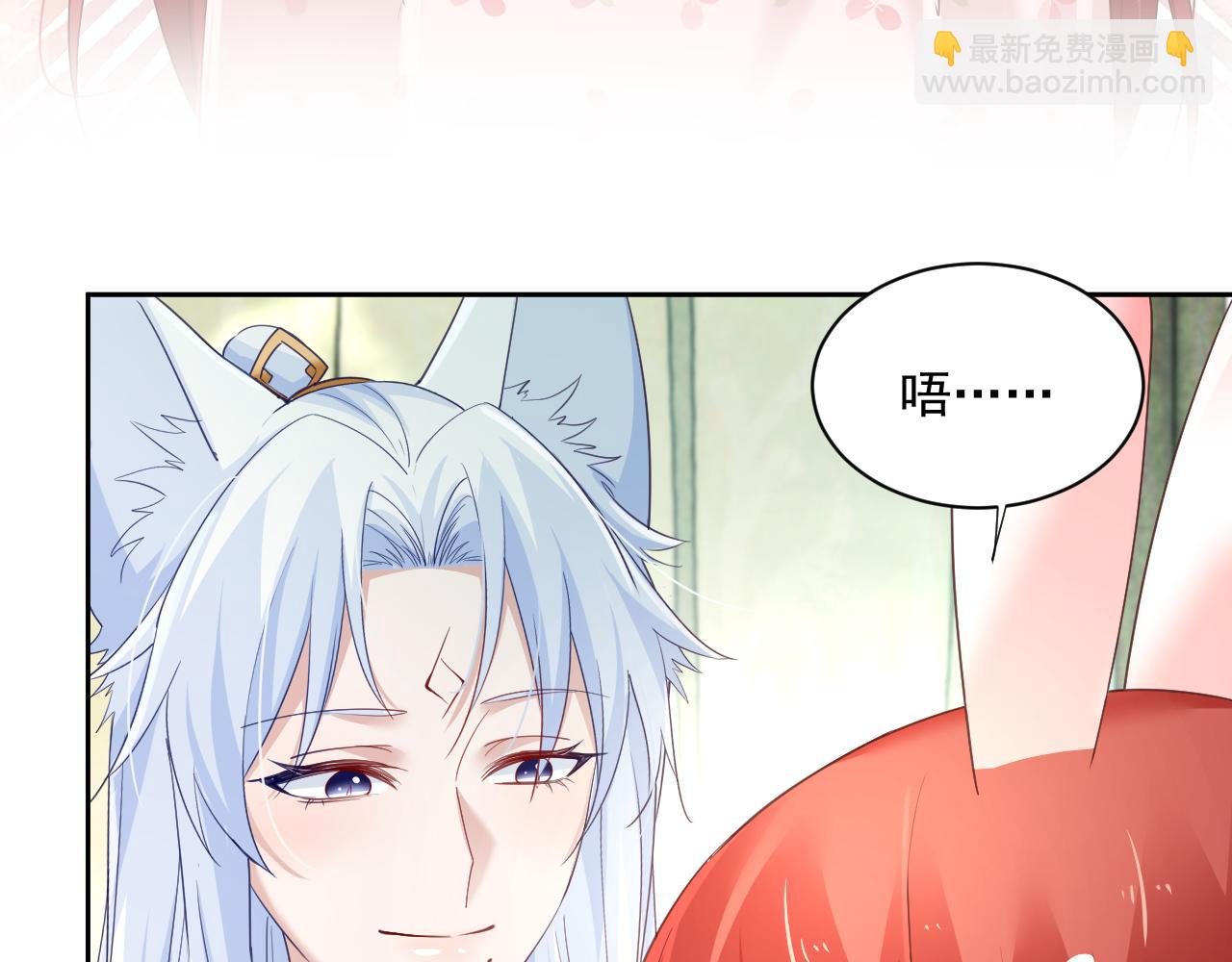 第61话 纠结的兔子(1/3)-第63话