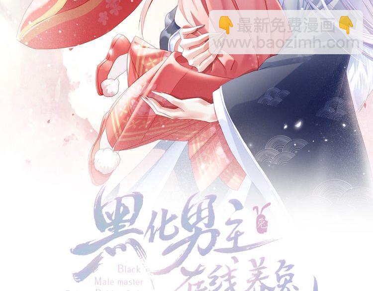 第61话 纠结的兔子(1/3)-第63话