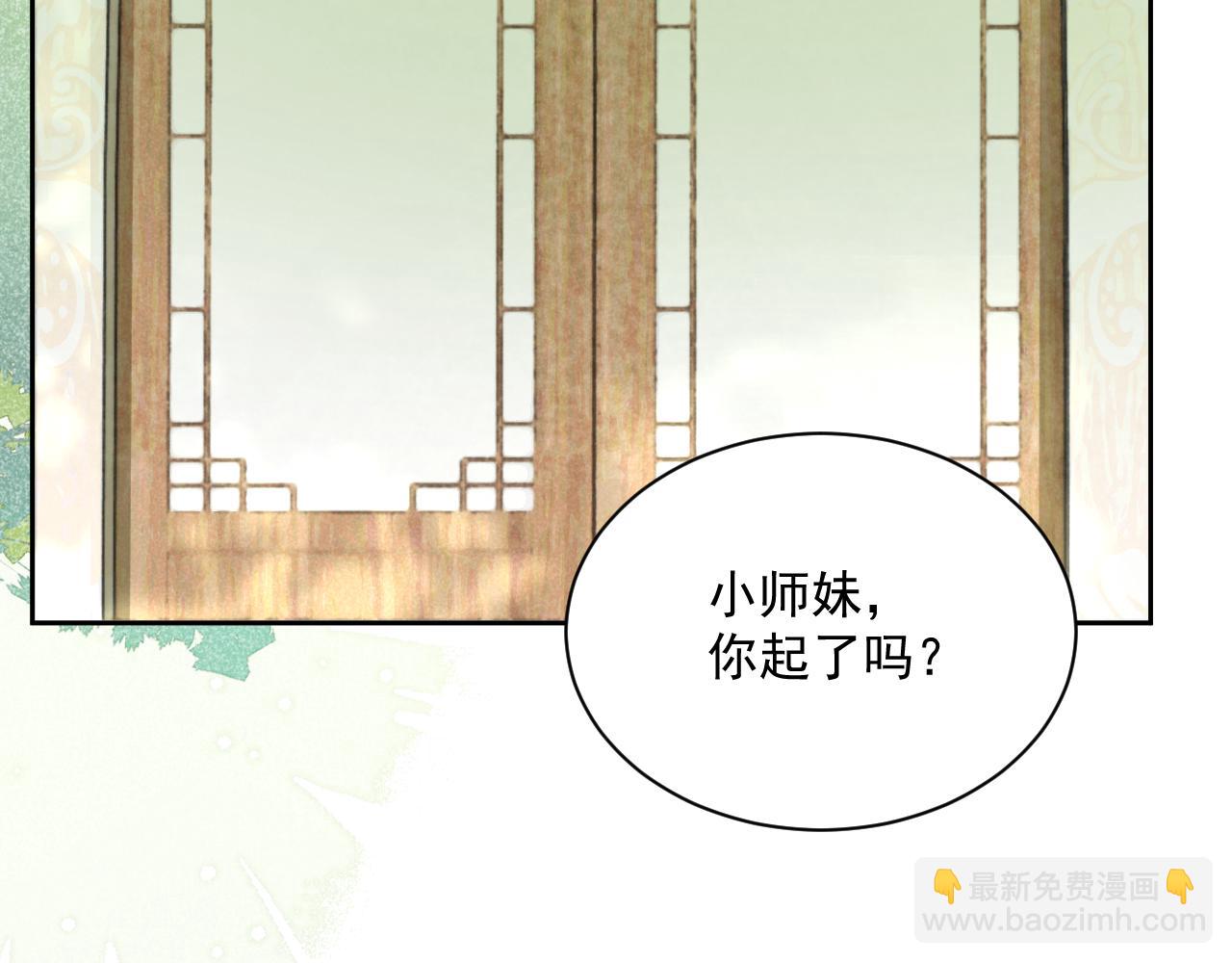 第61话 纠结的兔子(1/3)-第63话