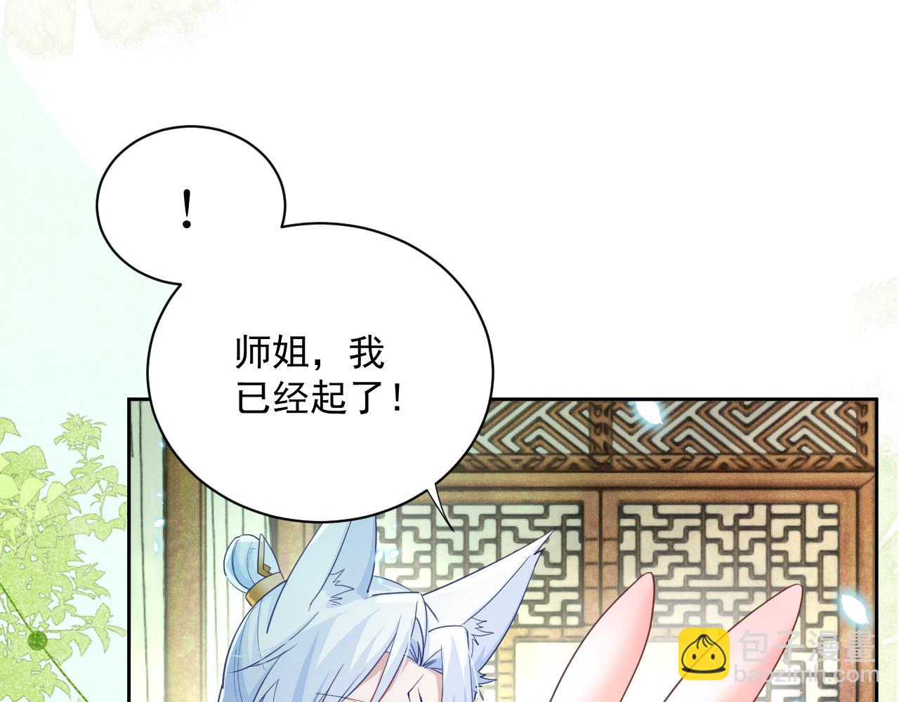 第61话 纠结的兔子(1/3)-第63话