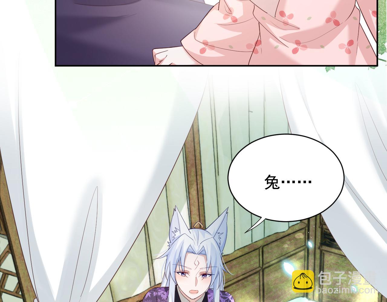 第61话 纠结的兔子(1/3)-第63话