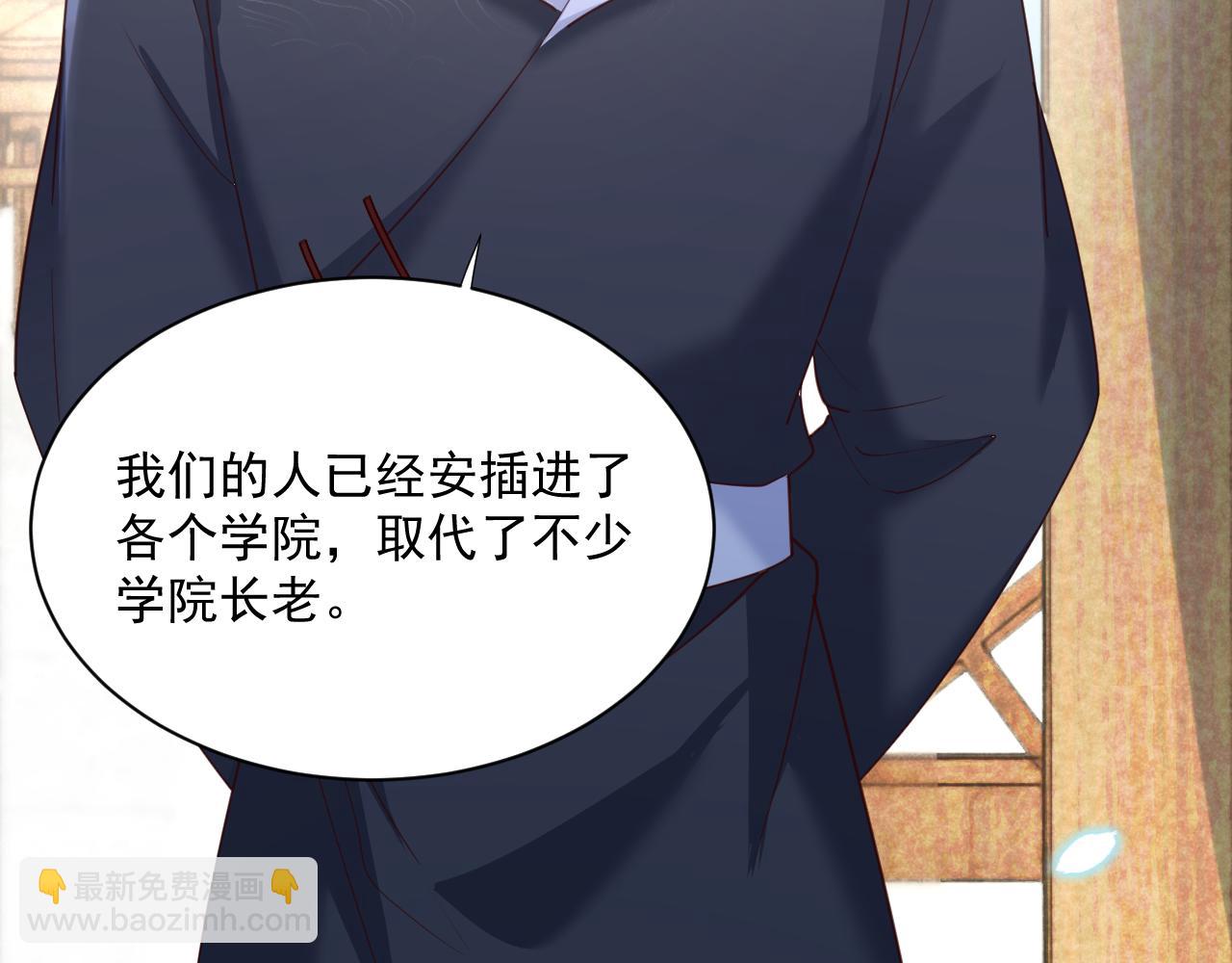 第61话 纠结的兔子(1/3)-第63话