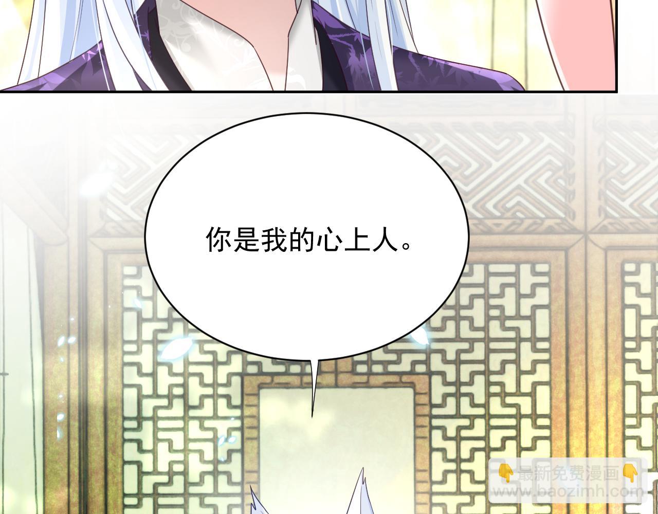 第61话 纠结的兔子(1/3)-第63话