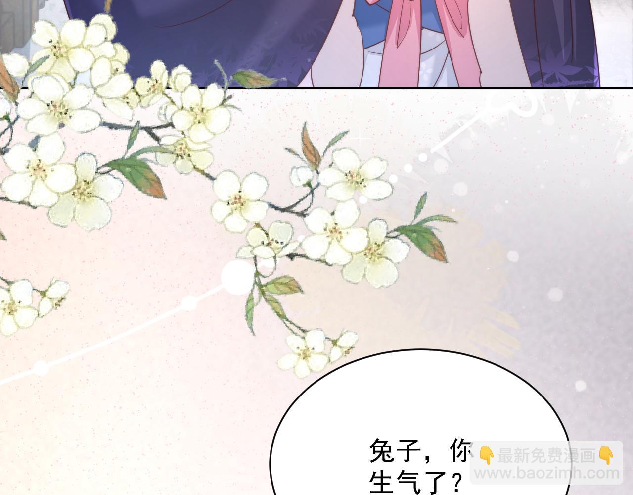 第63话 狐狸的真面目(1/3)-第65话