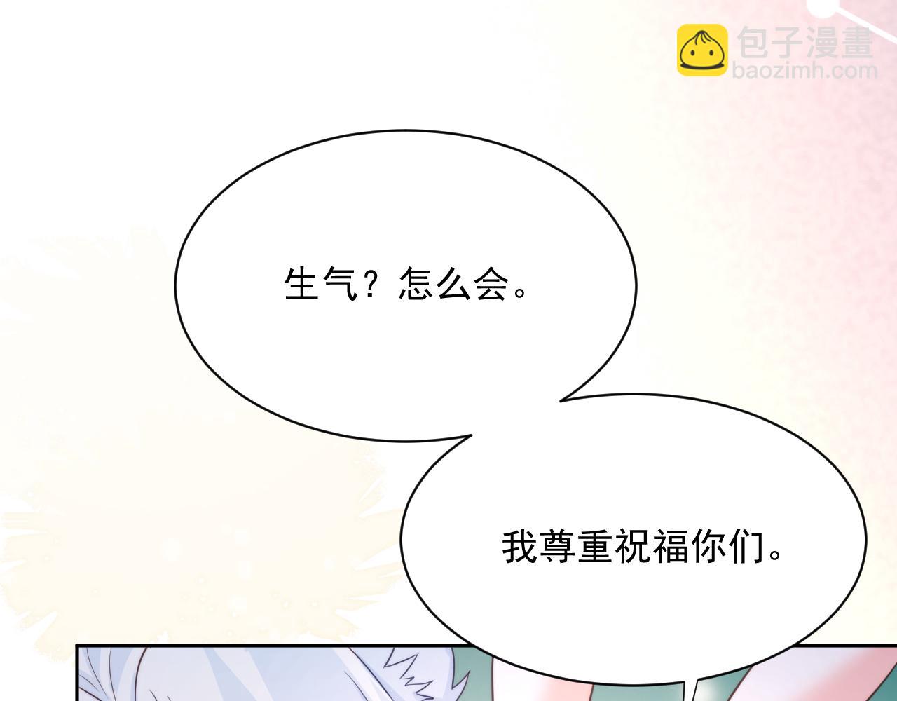 第63话 狐狸的真面目(1/3)-第65话