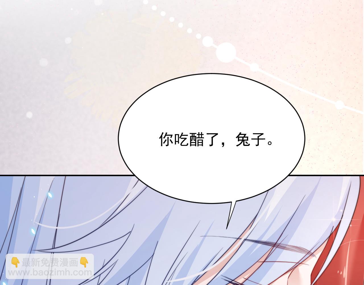 第63话 狐狸的真面目(1/3)-第65话