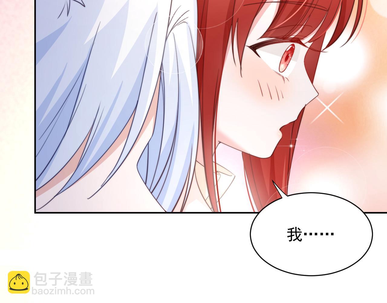 第63话 狐狸的真面目(1/3)-第65话