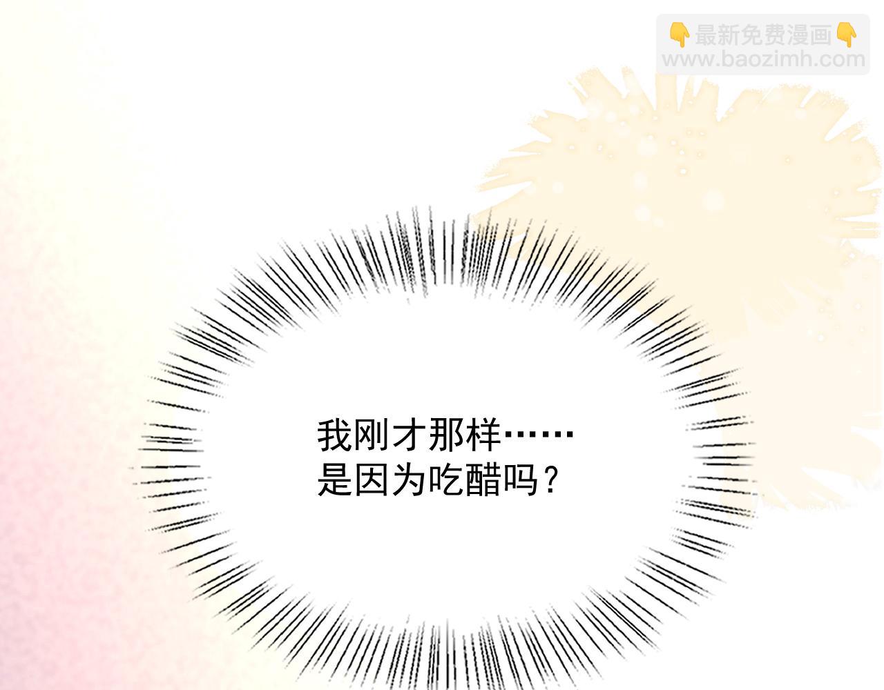 第63话 狐狸的真面目(1/3)-第65话