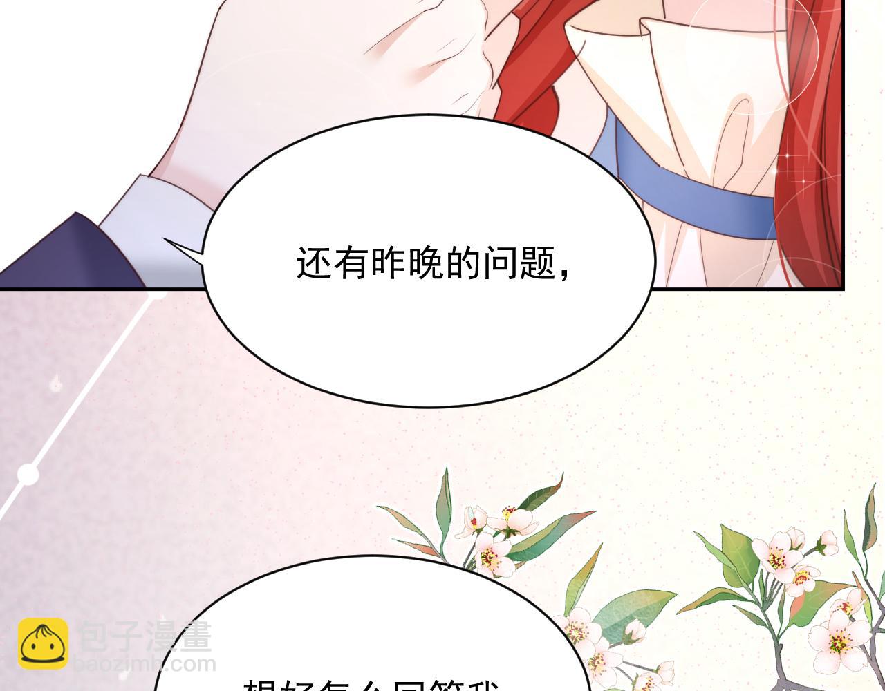 第63话 狐狸的真面目(1/3)-第65话