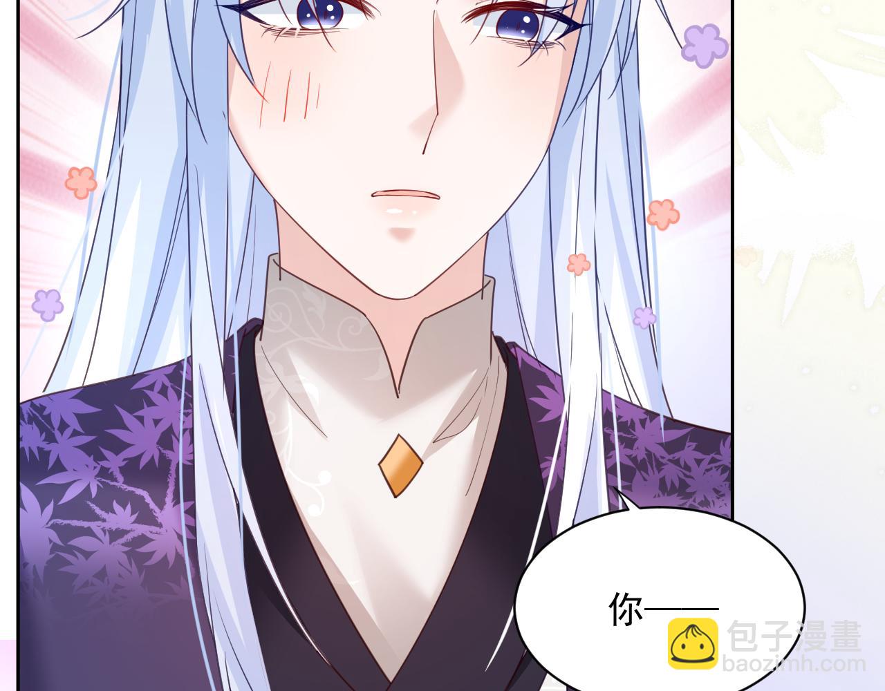 第63话 狐狸的真面目(1/3)-第65话