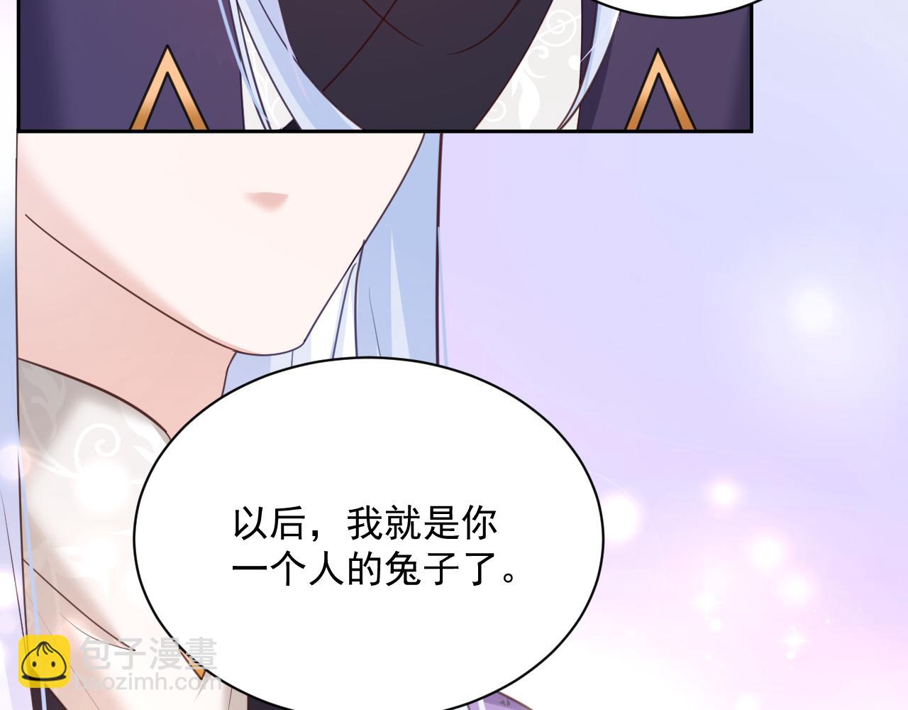 第63话 狐狸的真面目(1/3)-第65话