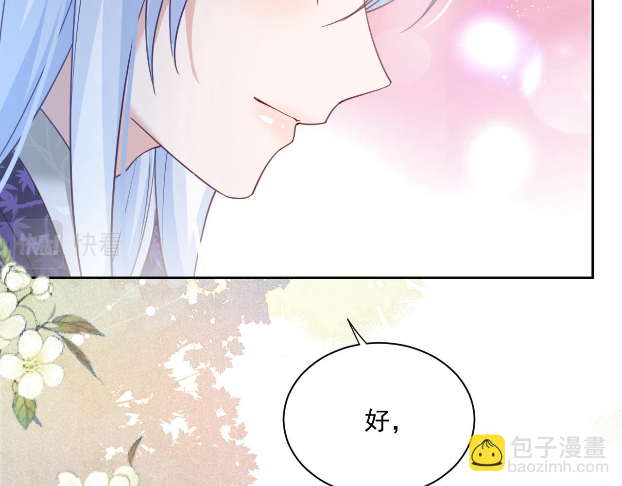 第63话 狐狸的真面目(1/3)-第65话