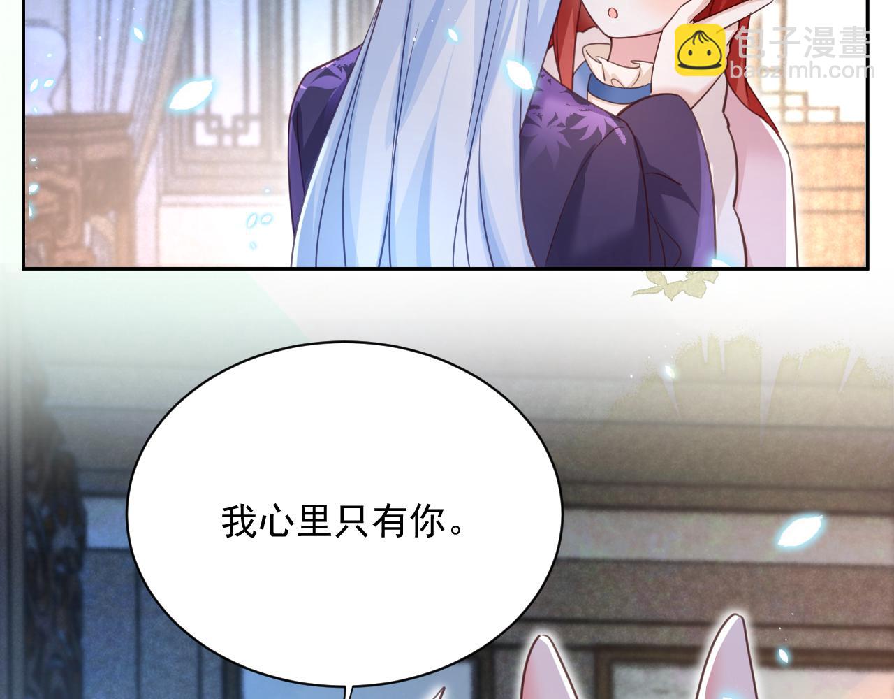 第63话 狐狸的真面目(1/3)-第65话