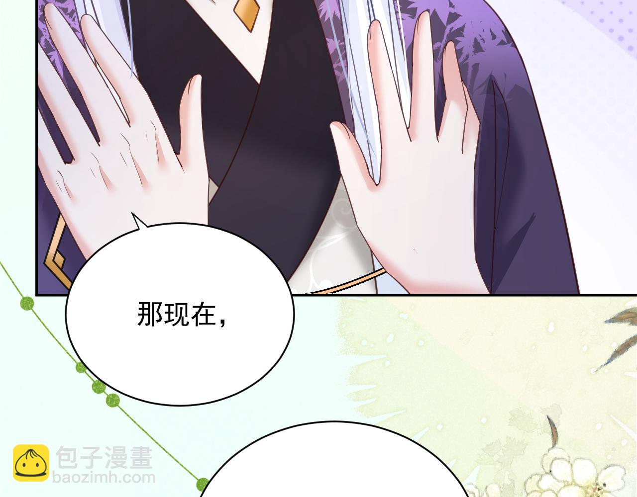 第63话 狐狸的真面目(1/3)-第65话