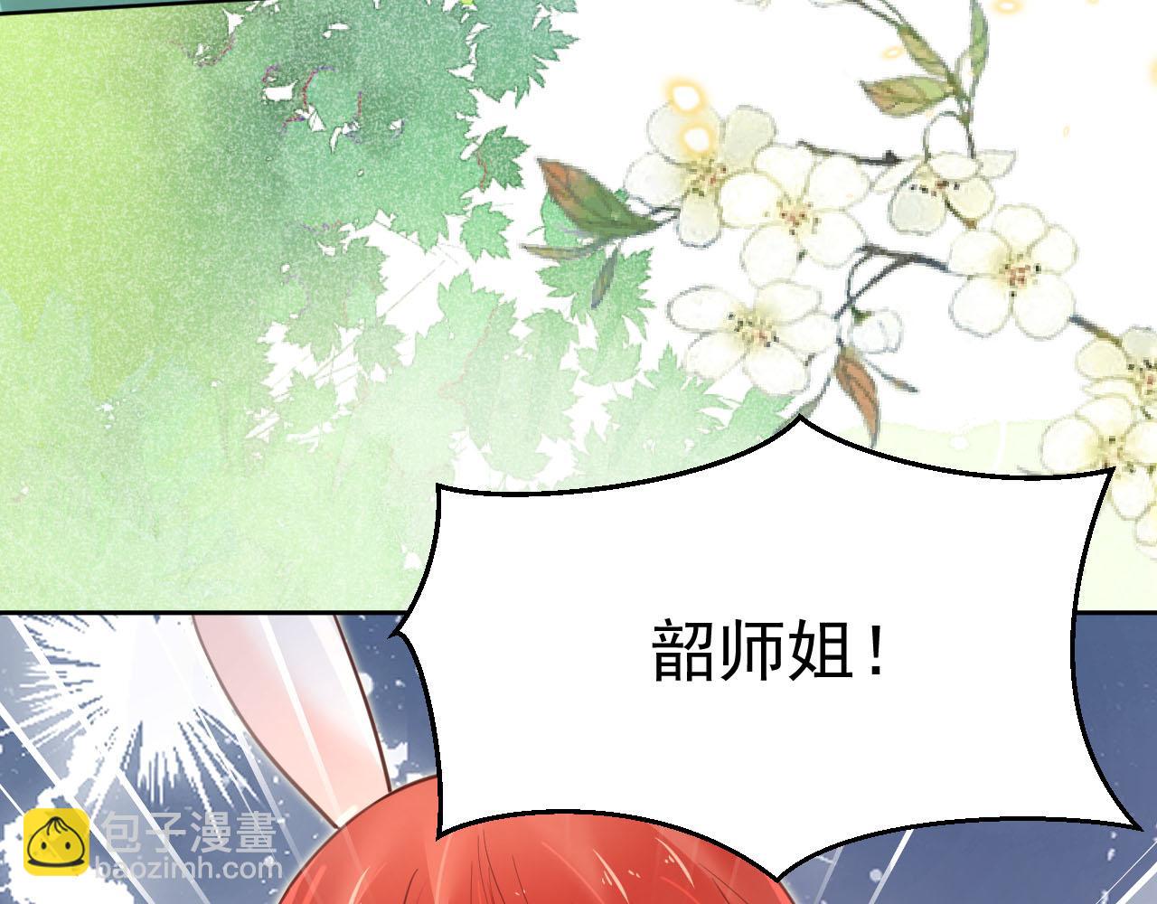 第65话 狐狸的安慰(1/2)-第67话