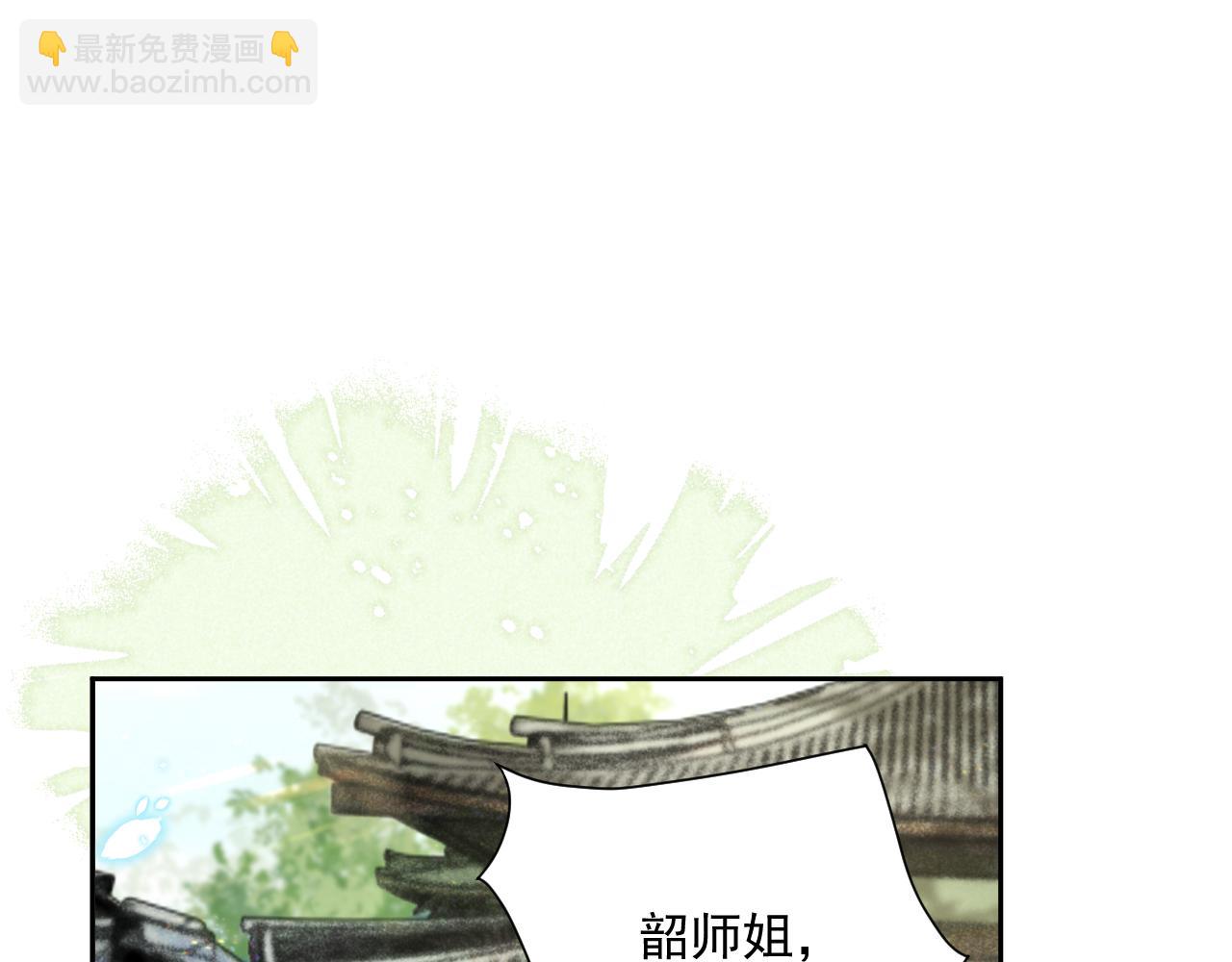 第65话 狐狸的安慰(1/2)-第67话