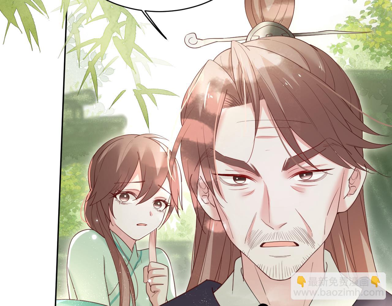 第65话 狐狸的安慰(1/2)-第67话