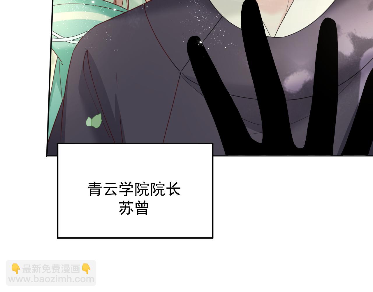 第65话 狐狸的安慰(1/2)-第67话