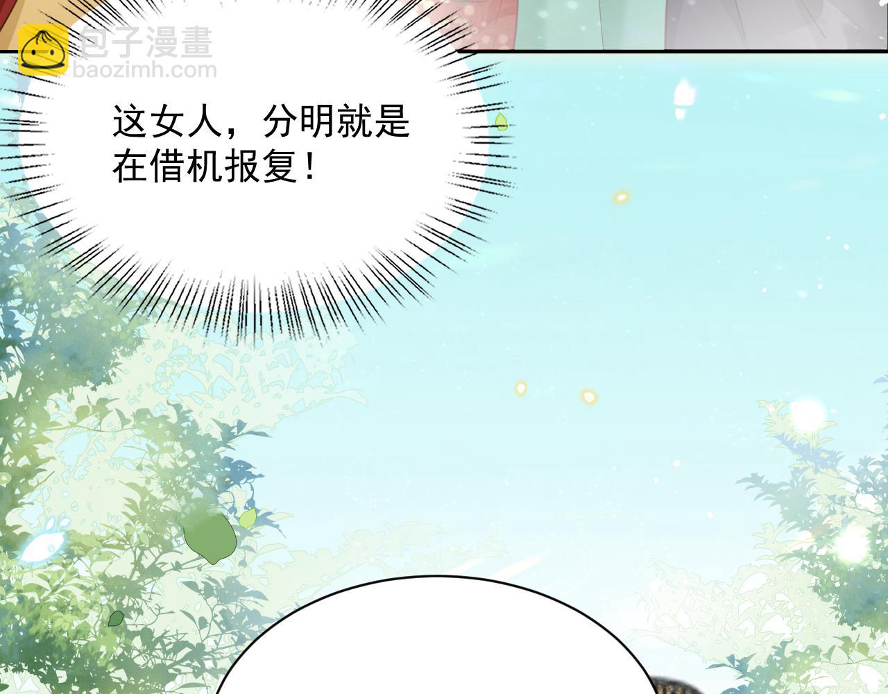 第65话 狐狸的安慰(1/2)-第67话