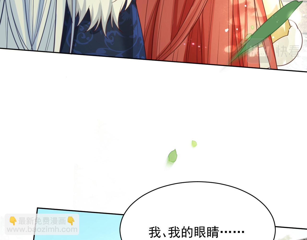 第65话 狐狸的安慰(1/2)-第67话