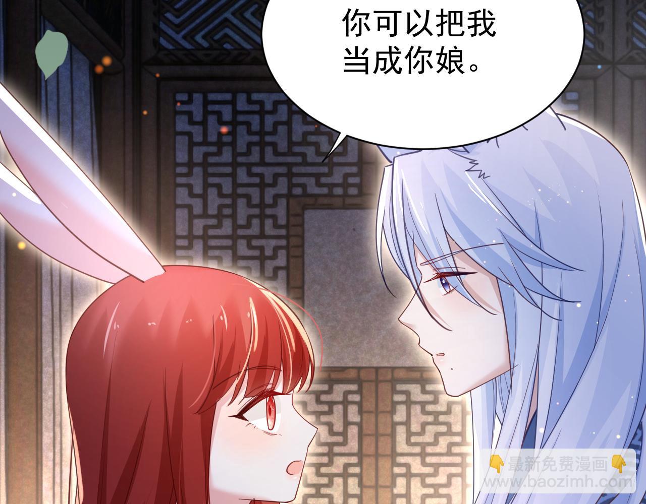 第67话 当我的王后(1/3)-第69话