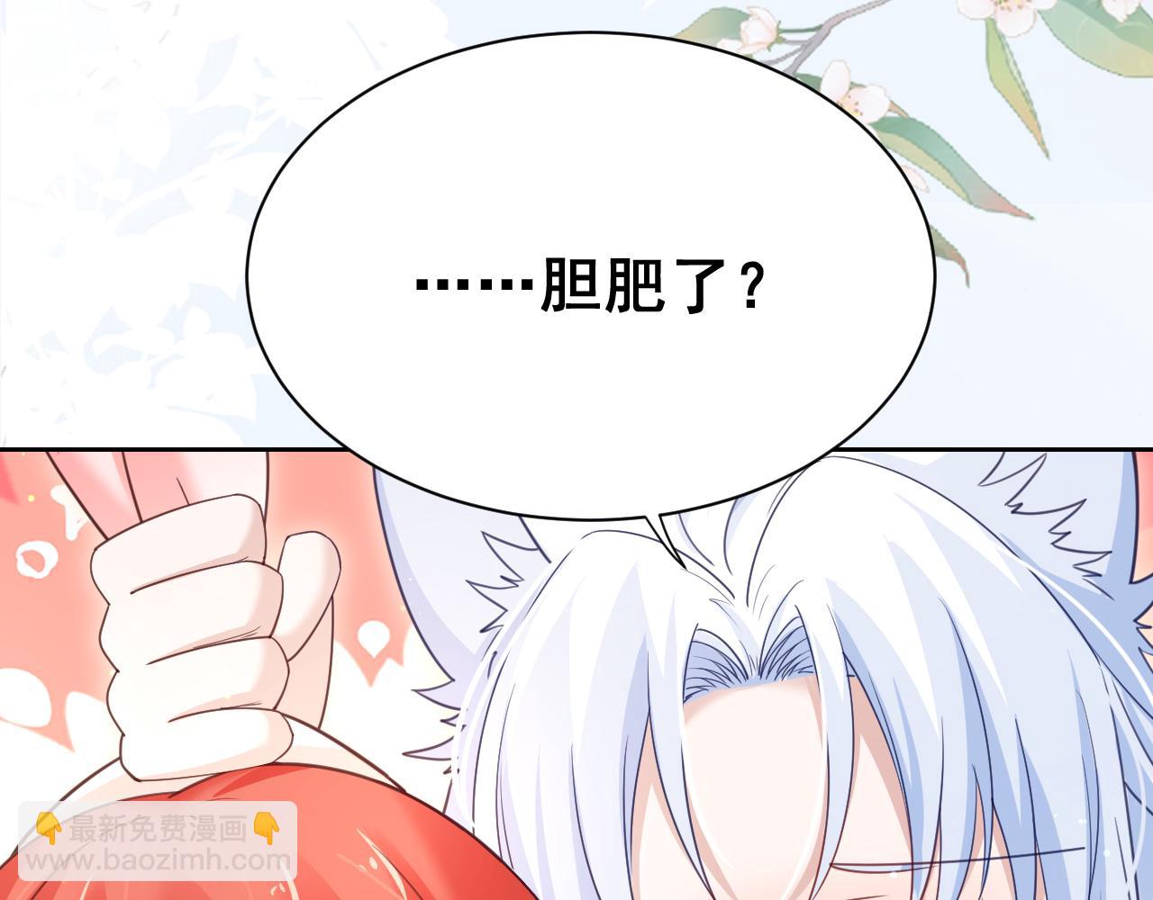 第67话 当我的王后(1/3)-第69话