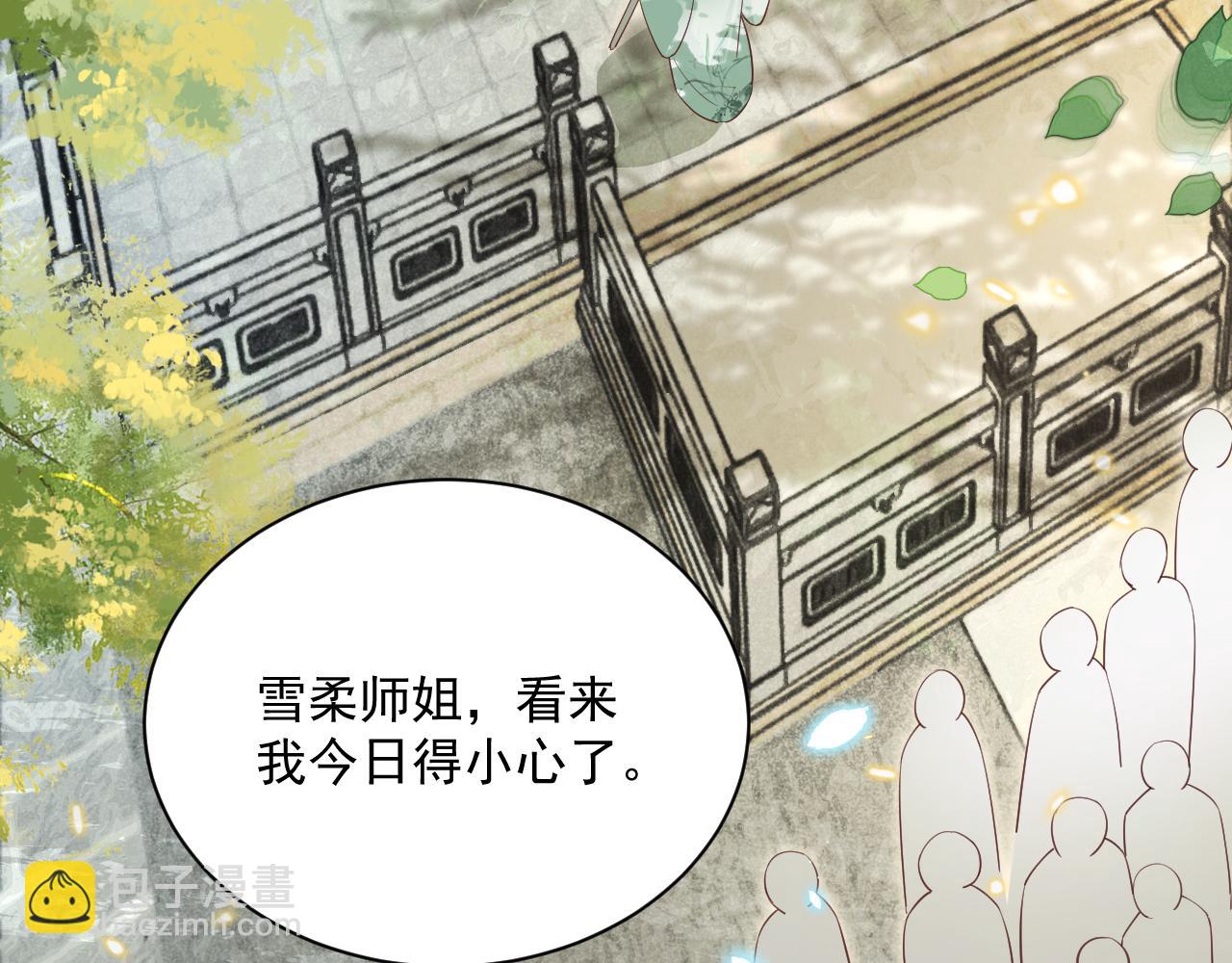 第67话 当我的王后(1/3)-第69话