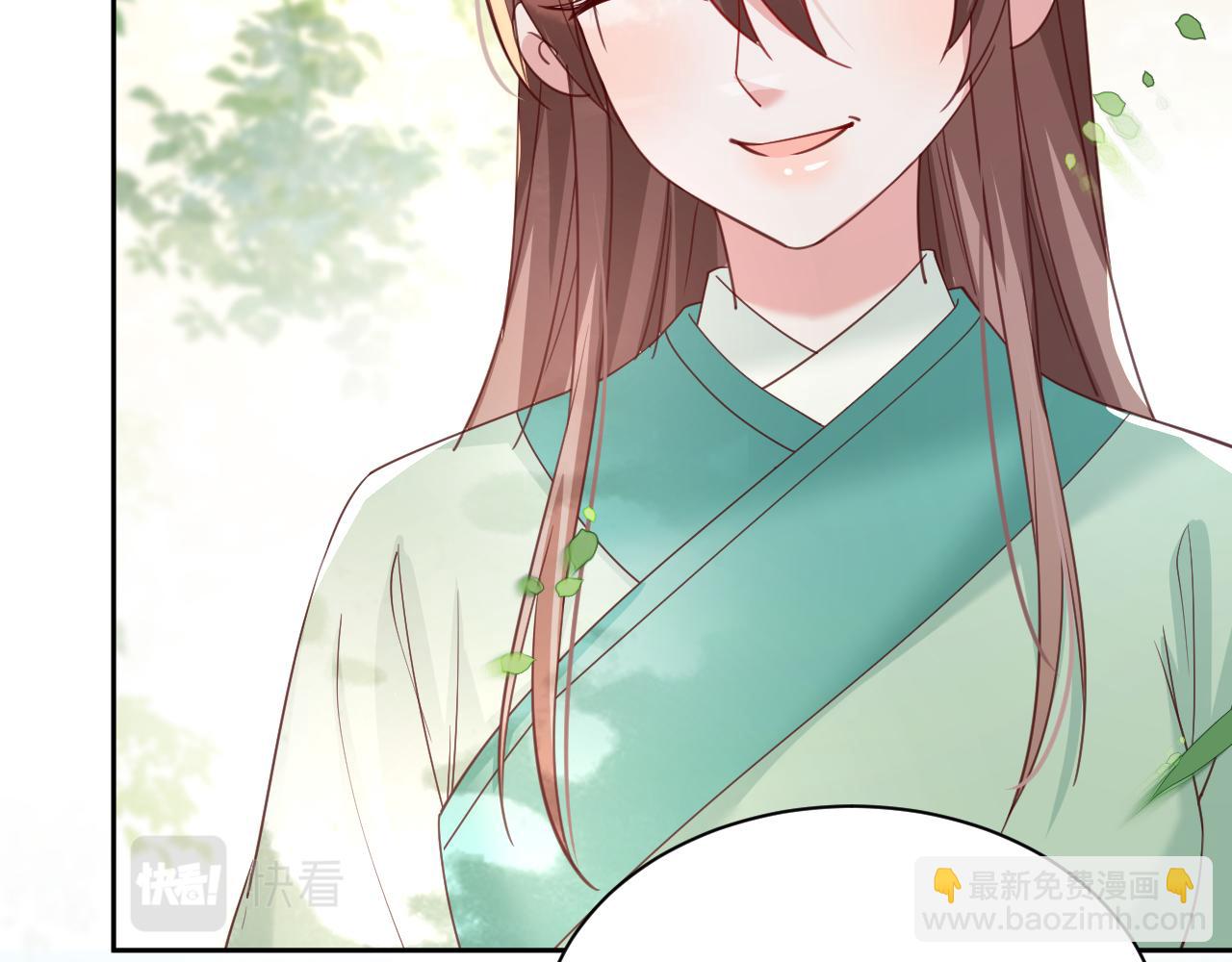 第67话 当我的王后(1/3)-第69话