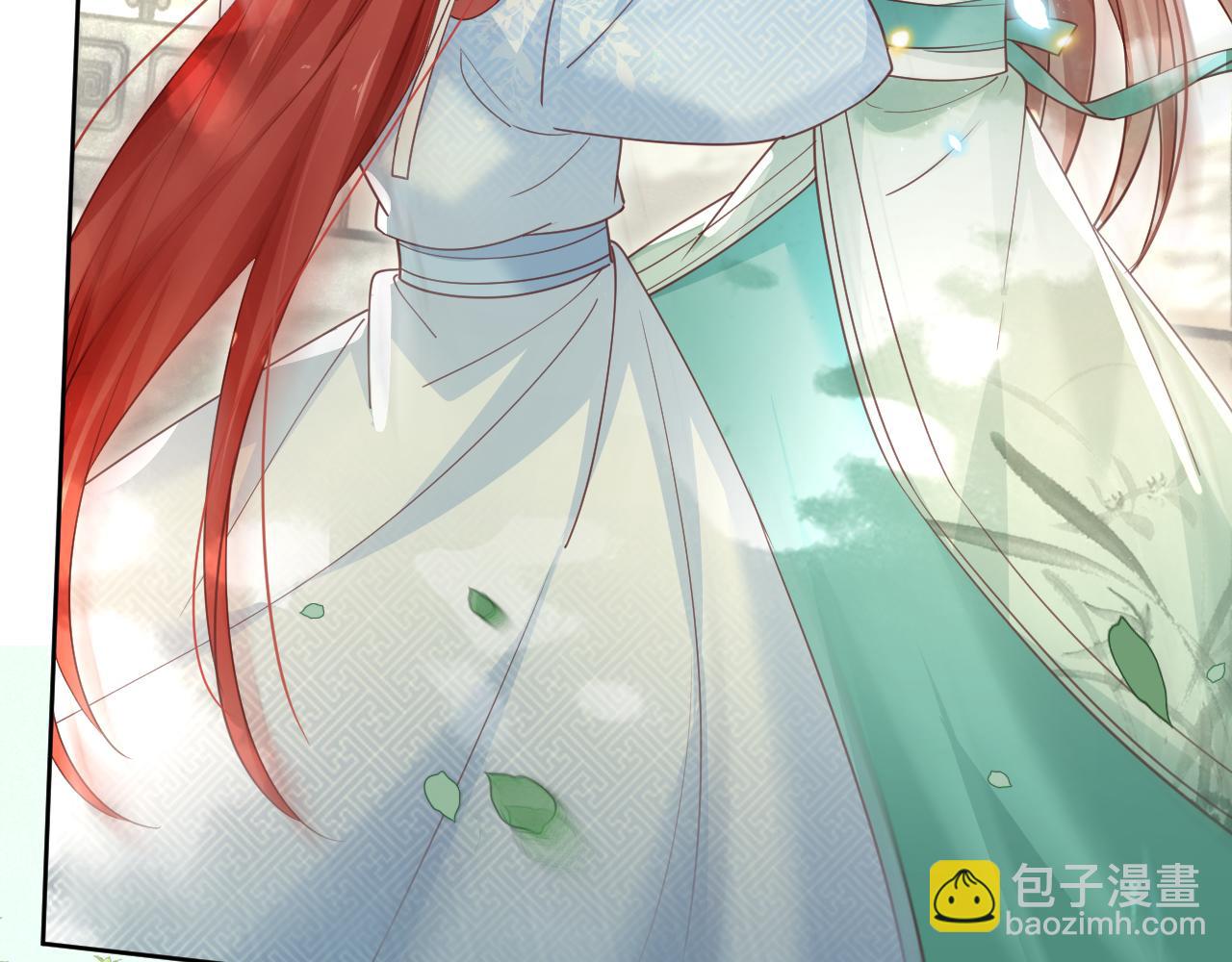 第67话 当我的王后(1/3)-第69话