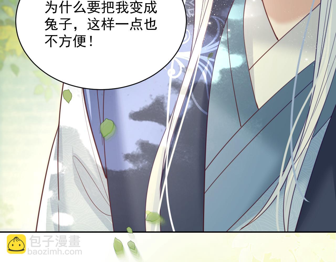 第69话 兔子，跟我回家(1/2)-第71话