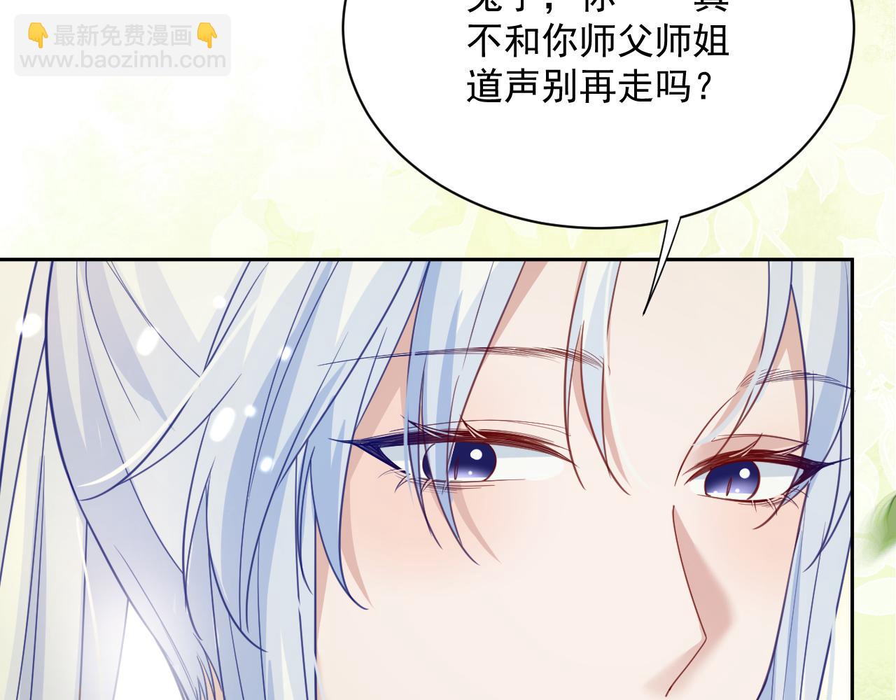 第69话 兔子，跟我回家(1/2)-第71话