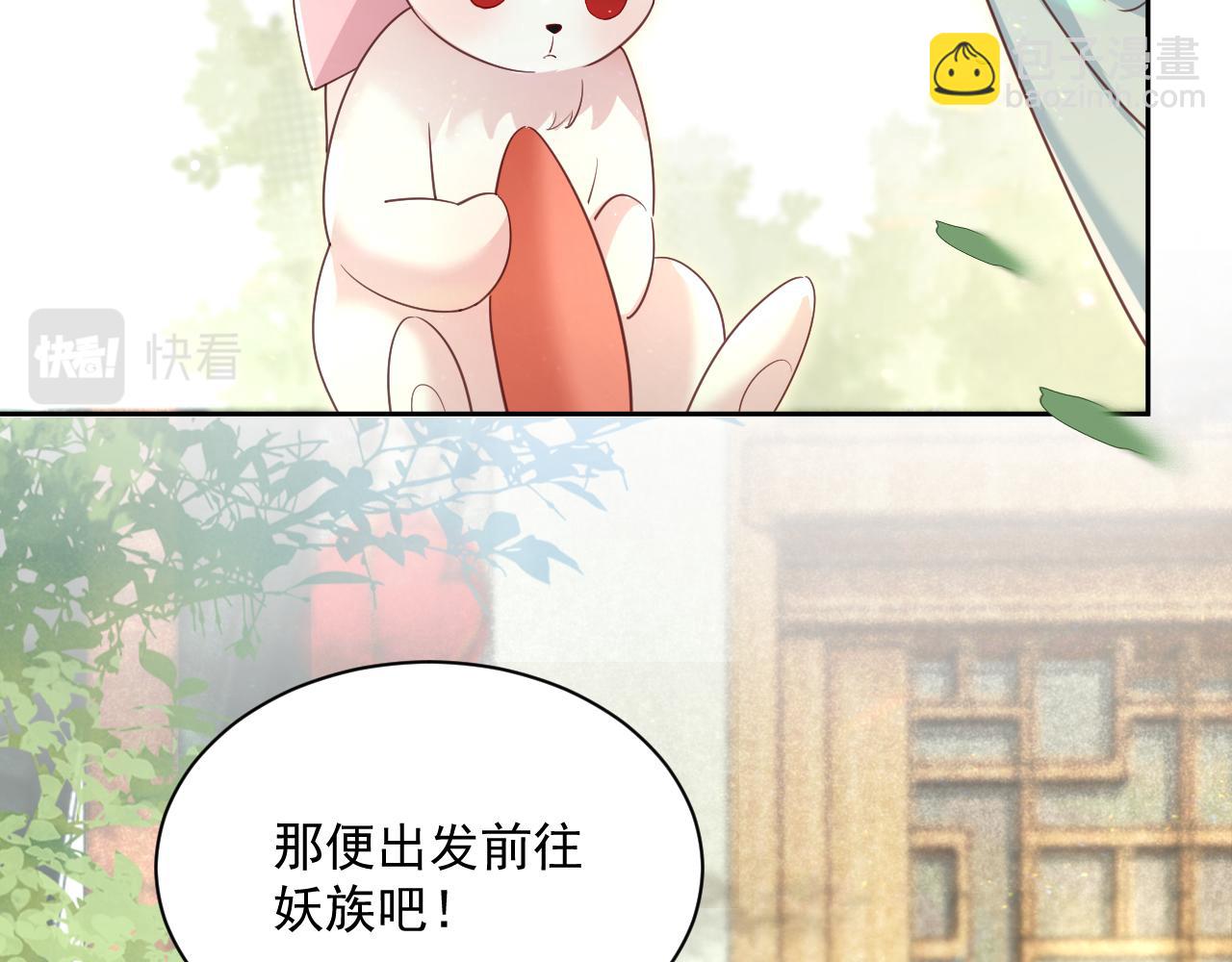 第69话 兔子，跟我回家(1/2)-第71话