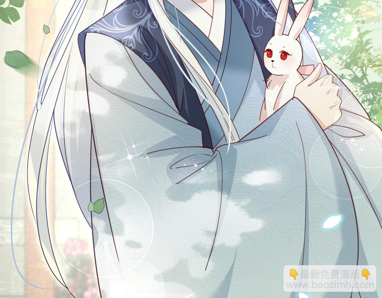 第69话 兔子，跟我回家(1/2)-第71话