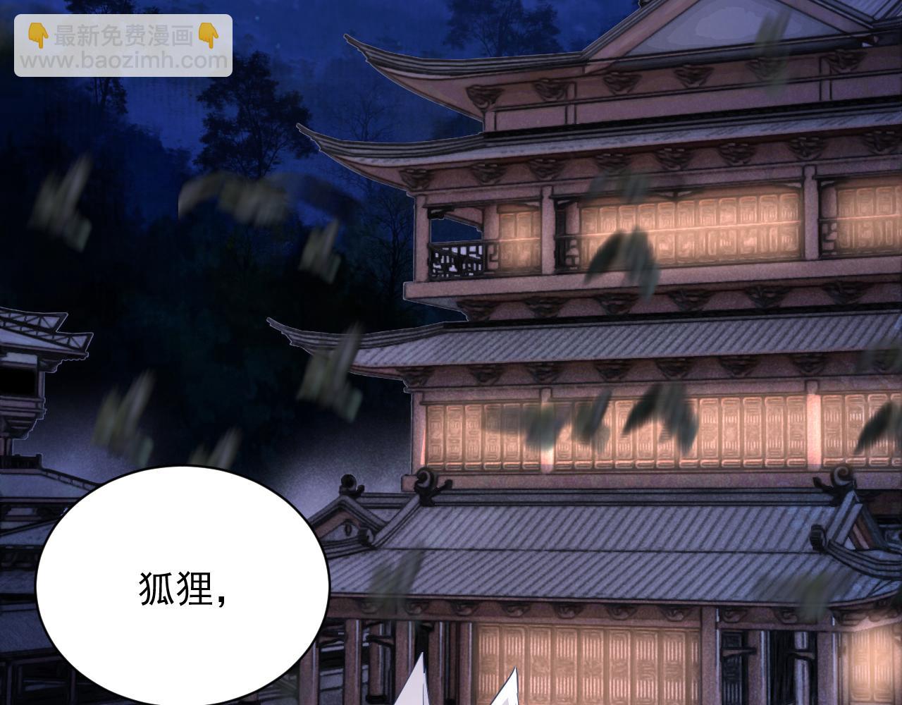 第69话 兔子，跟我回家(1/2)-第71话