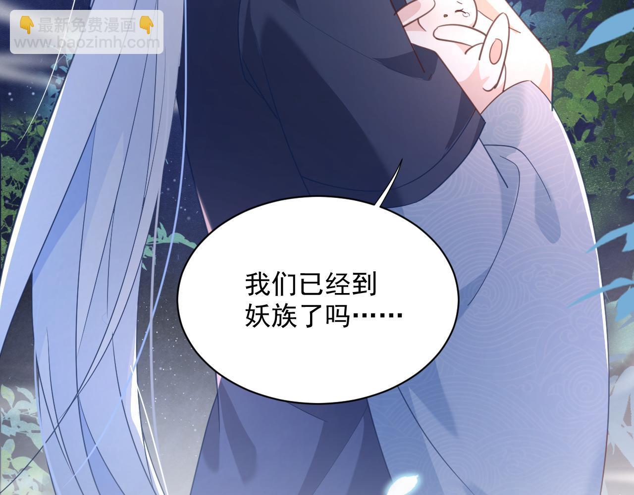 第69话 兔子，跟我回家(1/2)-第71话