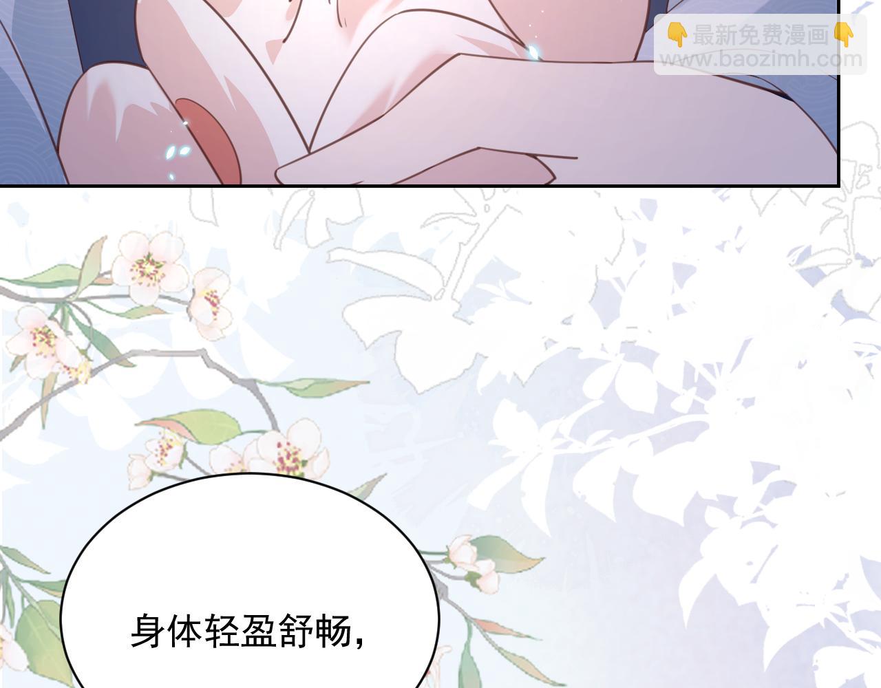 第69话 兔子，跟我回家(1/2)-第71话