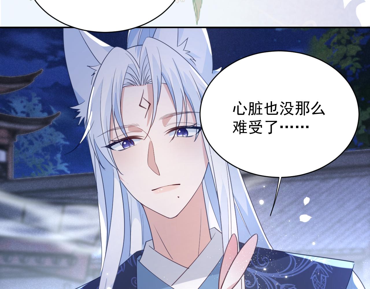 第69话 兔子，跟我回家(1/2)-第71话