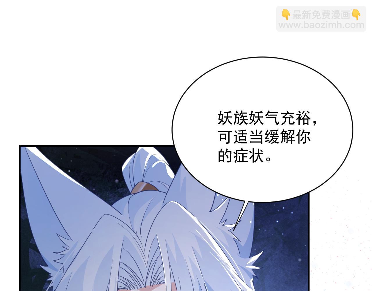 第69话 兔子，跟我回家(1/2)-第71话