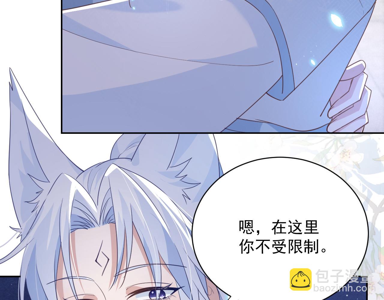 第69话 兔子，跟我回家(1/2)-第71话