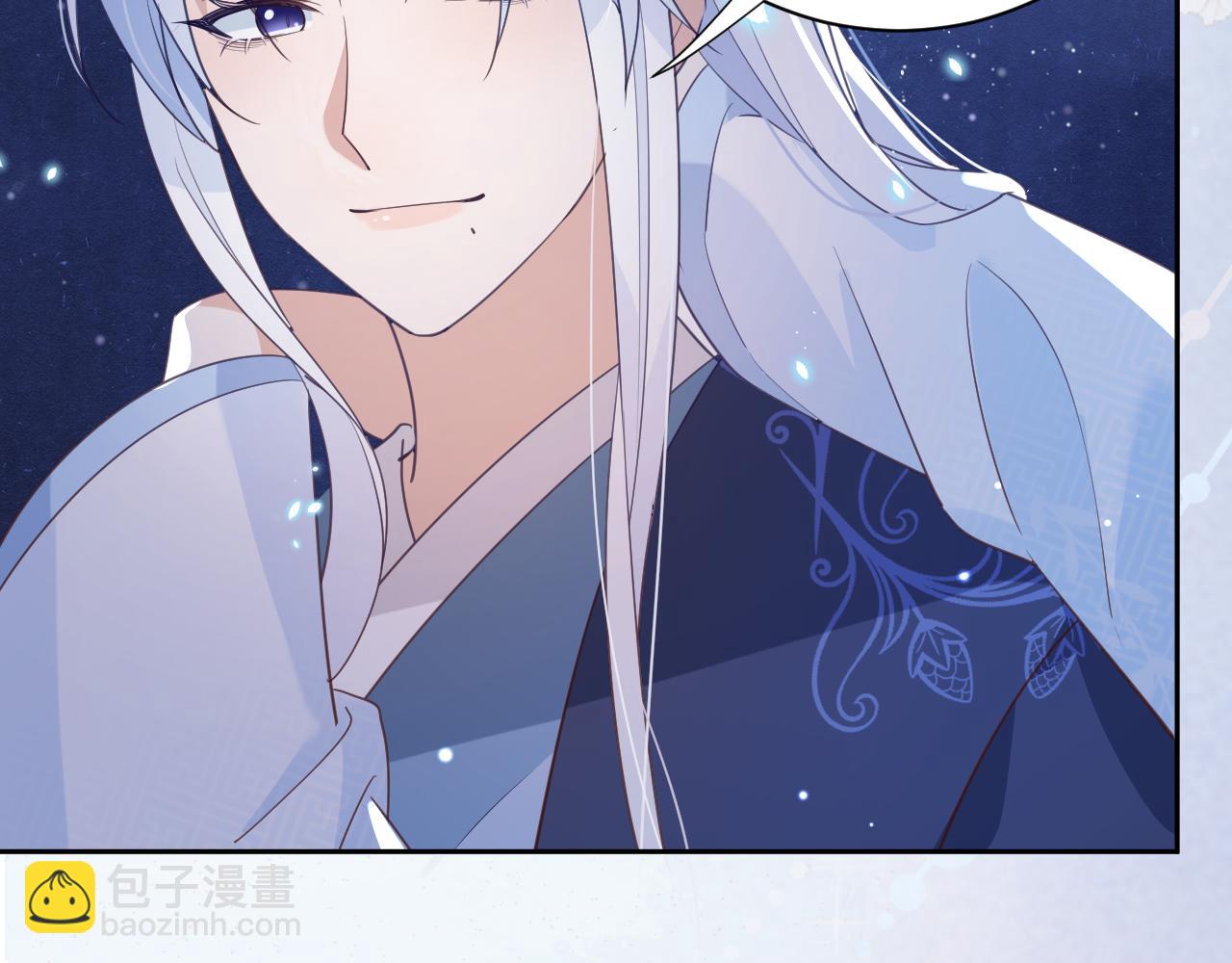 第69话 兔子，跟我回家(1/2)-第71话