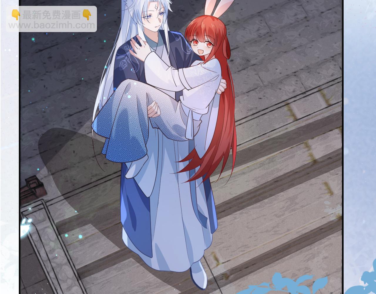 第69话 兔子，跟我回家(1/2)-第71话