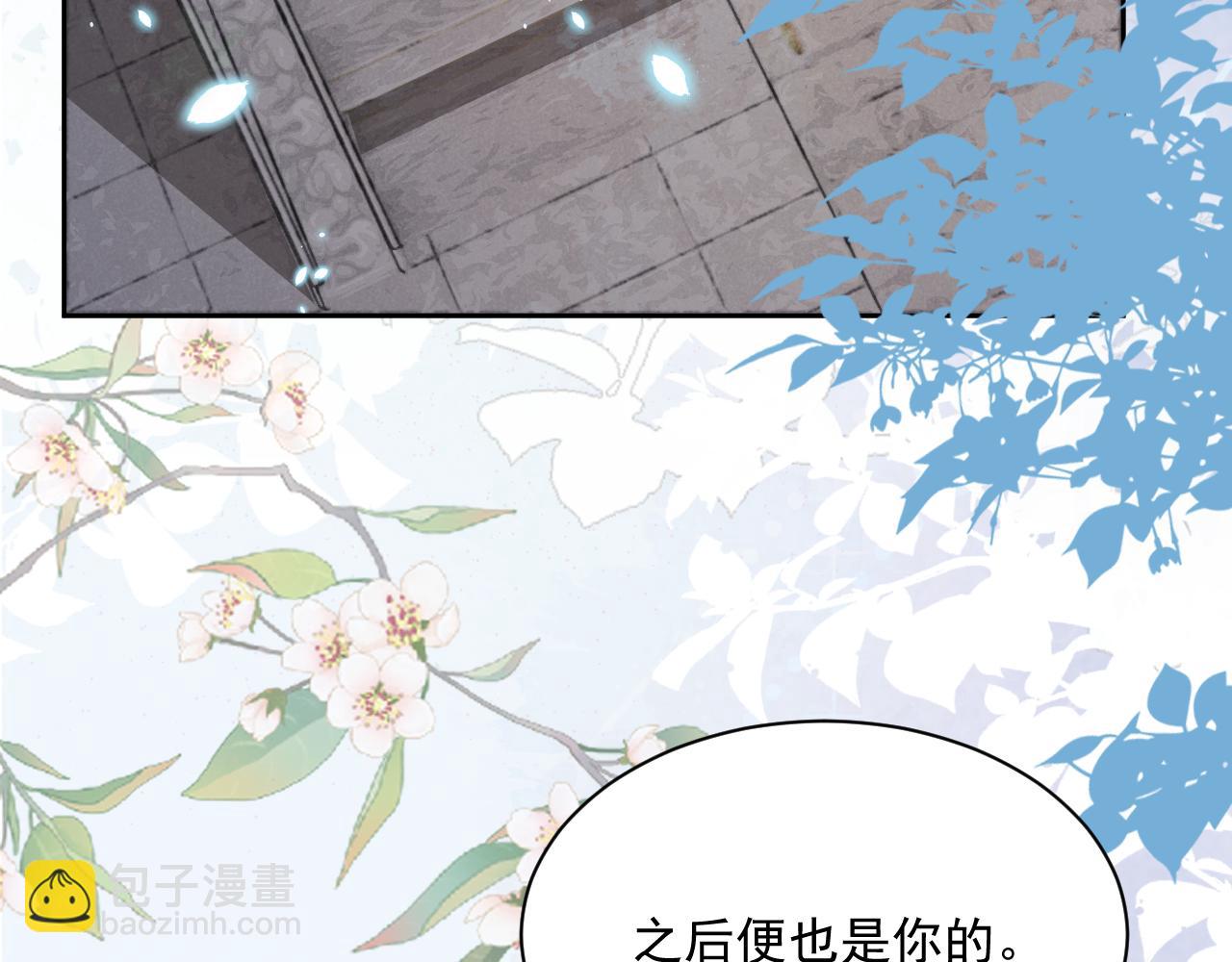 第69话 兔子，跟我回家(1/2)-第71话