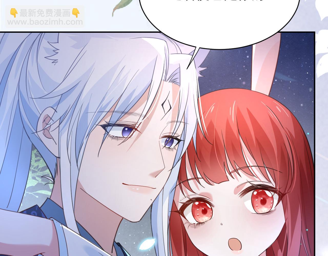 第69话 兔子，跟我回家(1/2)-第71话