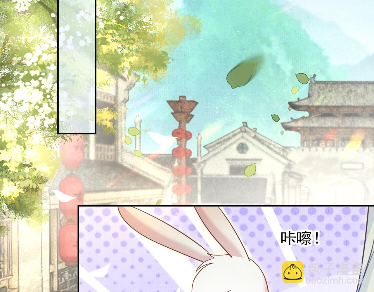 第69话 兔子，跟我回家(1/2)-第71话