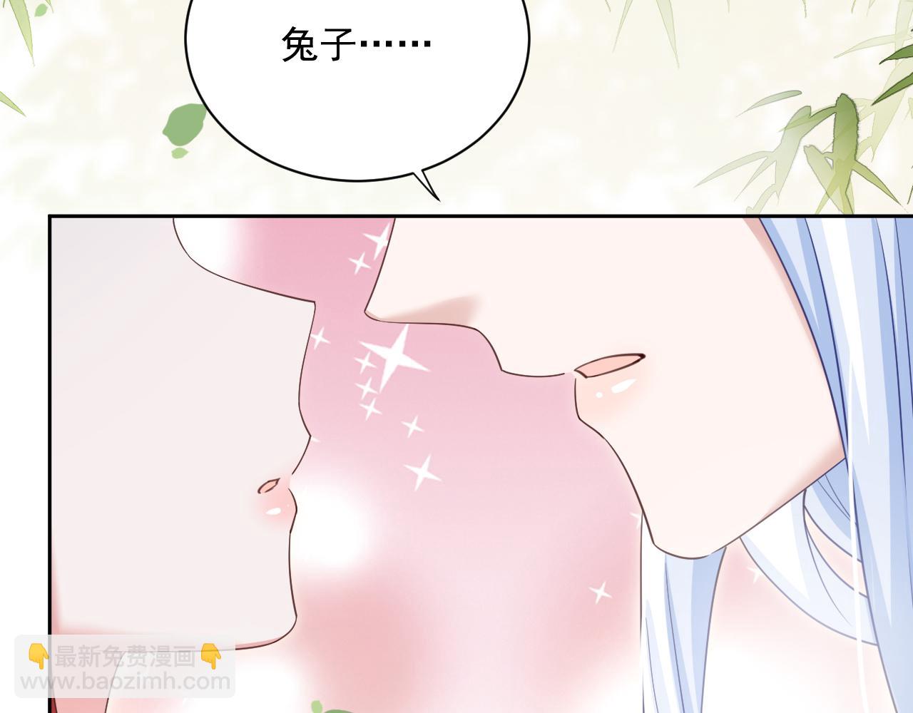 第71话 浴中情话(1/2)-第73话