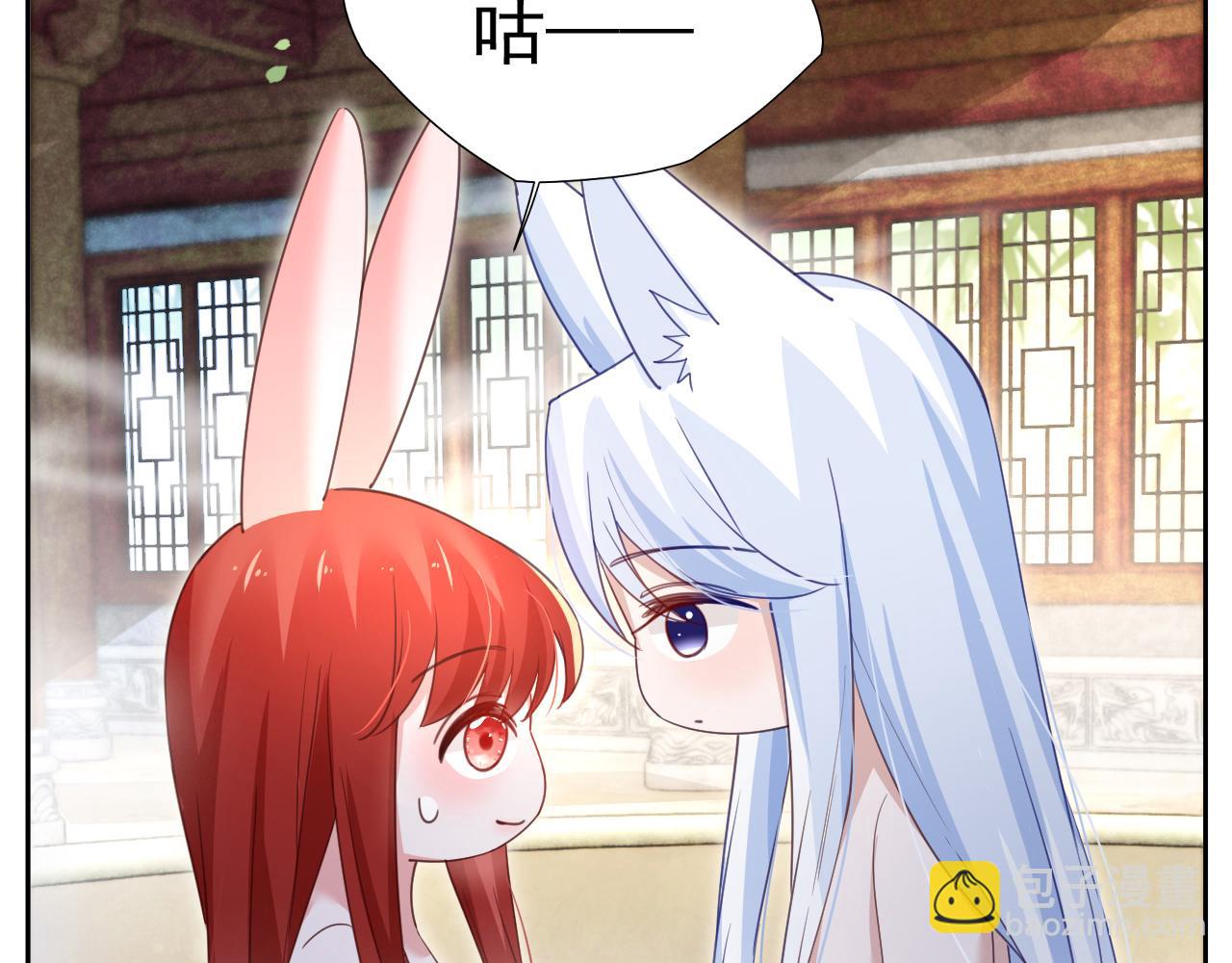 第71话 浴中情话(1/2)-第73话